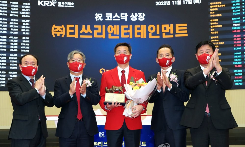 티쓰리엔터테인먼트, 코스닥시장 상장기념식 썸네일