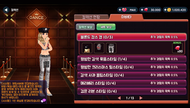 오디션 슬라이드 이미지